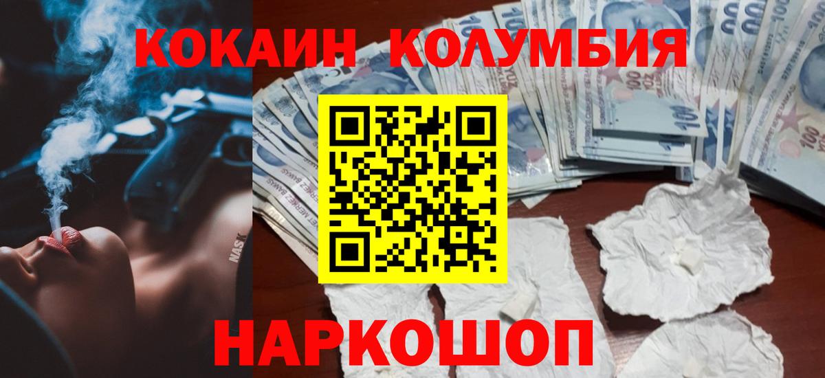 Cocaine VHQ Грязи