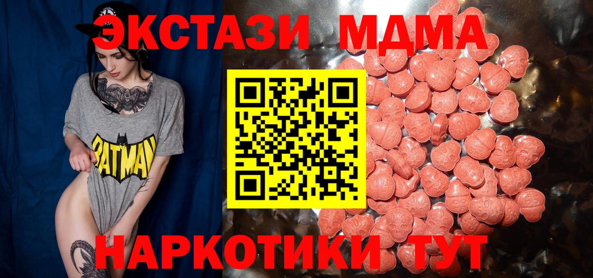 Ecstasy Cube Грязи