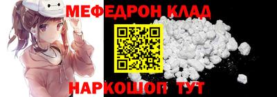 наркотики Кунгур