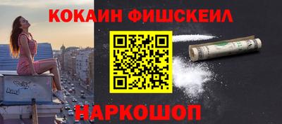 наркотики Кунгур