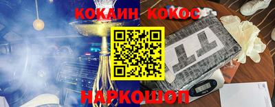 наркотики Кунгур