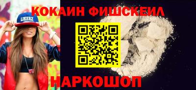 гашик Кулебаки