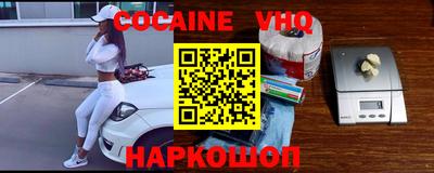 гашик Кулебаки