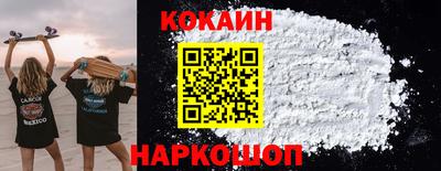 гашик Кулебаки