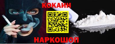наркотики Кунгур