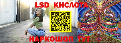 тгк Кумертау
