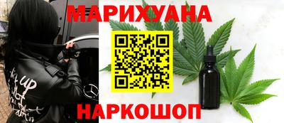 наркотики Кунгур