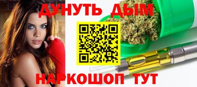 наркотики Кунгур