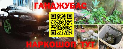 наркотики Кунгур