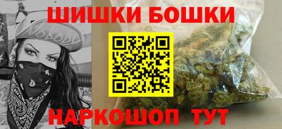гашик Кулебаки