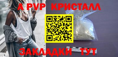 гашик Кулебаки