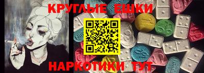 наркотики Кунгур