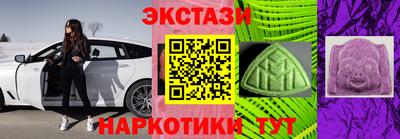 тгк Кумертау