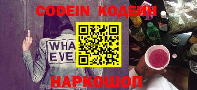 наркотики Кунгур