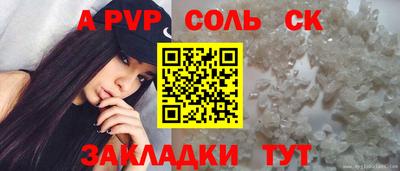 гашик Кулебаки