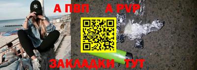 гашик Кулебаки