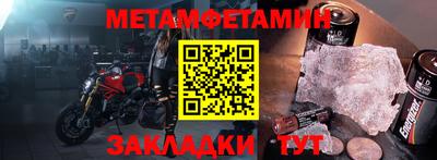 тгк Кумертау