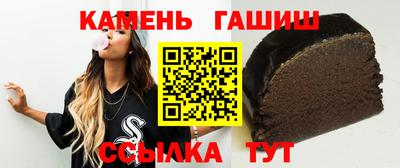 гашик Кулебаки
