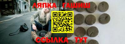 гашик Кулебаки