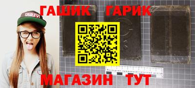 гашик Кулебаки