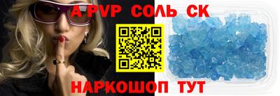 тгк Кумертау