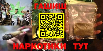 гашик Кулебаки