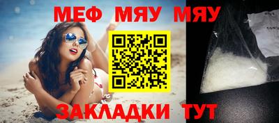 тгк Кумертау