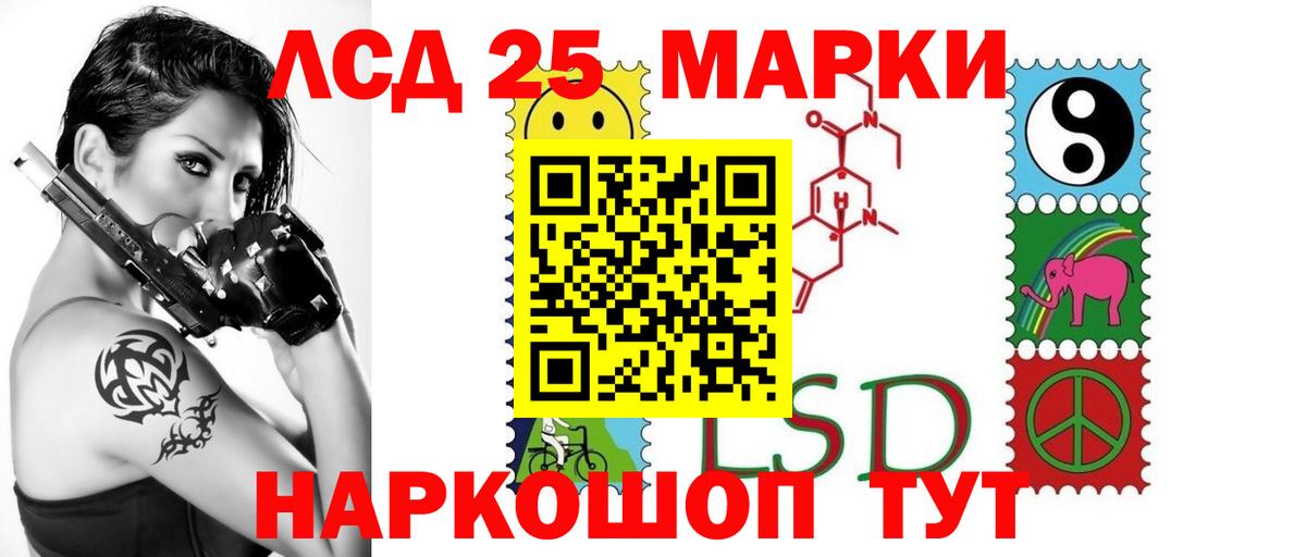 ЛСД экстази ecstasy Грязи