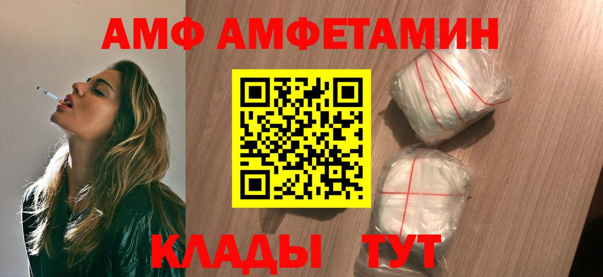 Грязи  МЕТАМФЕТАМИН мет  Вход с VPN 