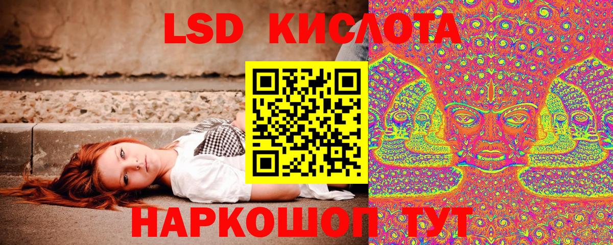 Марки NBOMe 1,8мг  Марки NBOMe 1,8мг  Вход с VPN  Грязи 