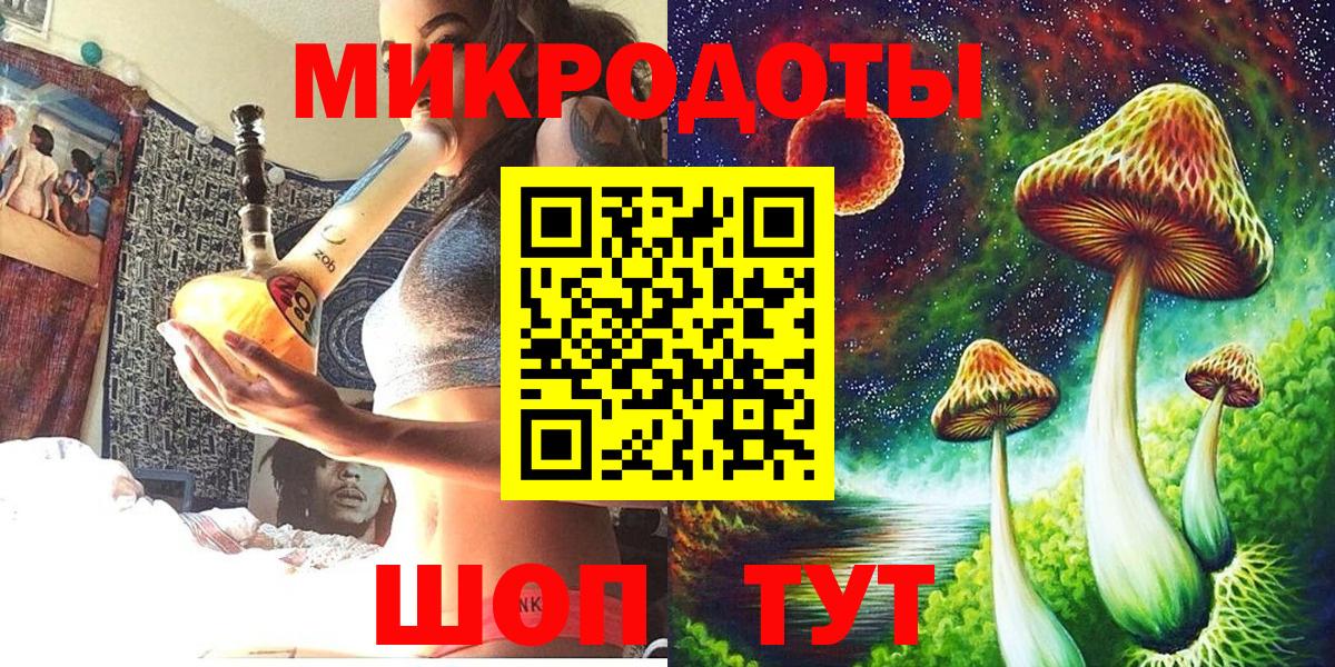 Псилоцибиновые грибы мухоморы  Вход с VPN  Грязи 