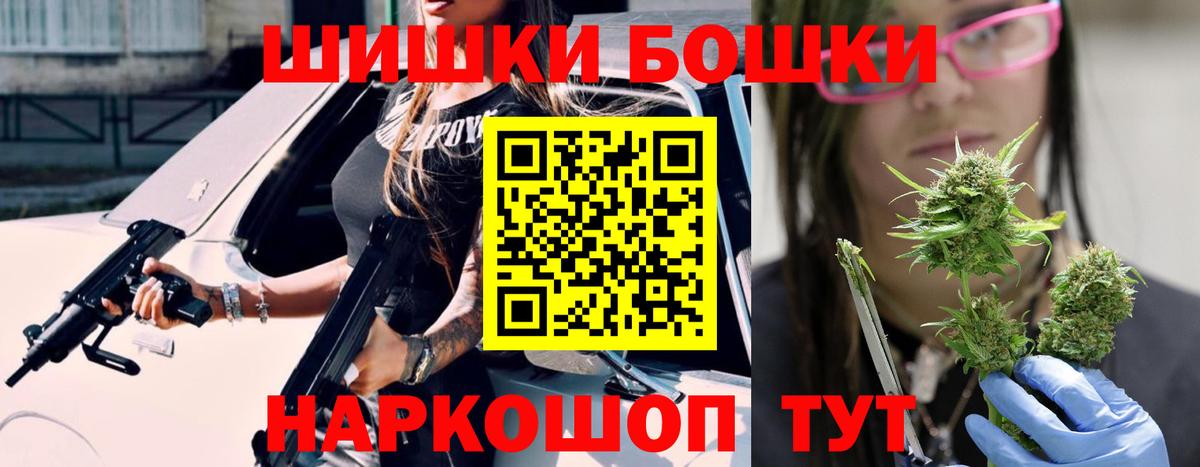 Каннабис ГИДРОПОН  МАРИХУАНА план  Грязи  Вход с VPN  Бошки Шишки план 